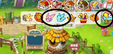 qq人气精灵,  刷人气值真的有用吗