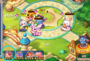 qq人气精灵,  刷人气值真的有用吗