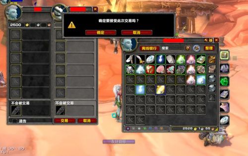 冰封王座1.24版本在哪下？老玩家私藏的3个稳定渠道+安装避坑指南