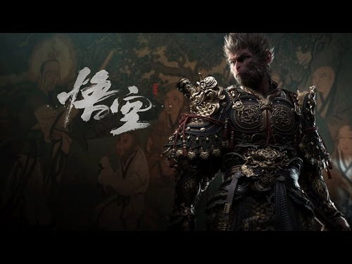 《黑神话悟空》引爆旅游热，助力中国文旅新飞跃