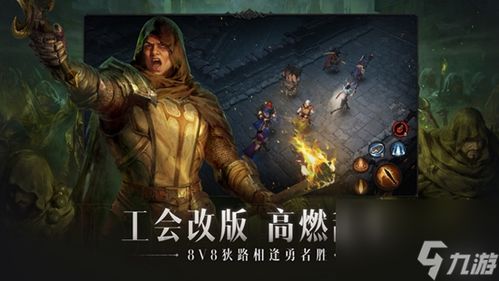 传奇陨落2025:Vince领衔,揭秘游戏界不朽传奇的陨落时刻 传奇陨落2025:Vince领衔,揭秘游戏界不朽传奇的陨落时刻