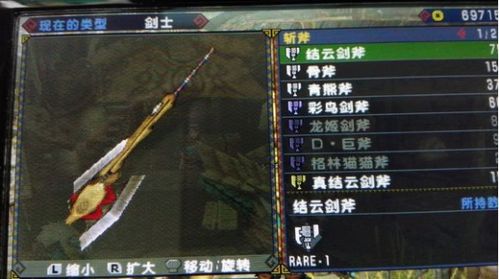 怪物猎人P3的怪物猎人P3武器升级路线该怎么选择? 怪物猎人P3的怪物猎人P3武器升级路线该怎么选择?