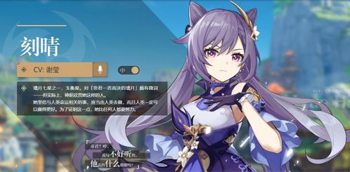 原神立美神到底藏着多少没说破的养成密码？老玩家用3个月实战揭开隐藏收益链