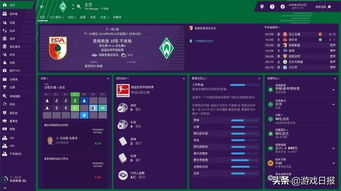 Machinarium下载避坑指南，为什么90%玩家都找错了正版渠道？