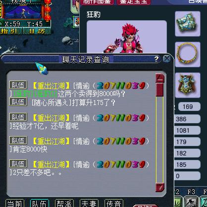 2025年还能玩的高性价比挂机网游,为什么老玩家宁愿肝离线也不碰新游? 2025年还能玩的高性价比挂机网游,为什么老玩家宁愿肝离线也不碰新游?