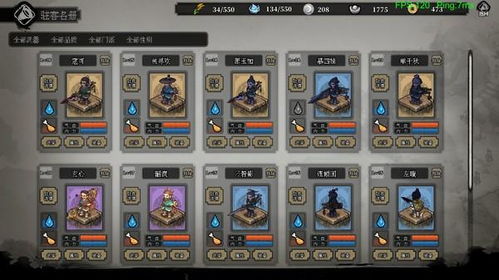 《任侠》Steam独占首发，武侠ARPG新巅峰，畅享江湖改写传奇