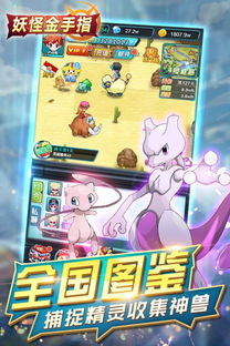 口袋妖怪钻石金手指,你觉得国内最性感撩人的影视女演员是谁