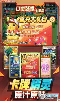 口袋妖怪钻石金手指,你觉得国内最性感撩人的影视女演员是谁