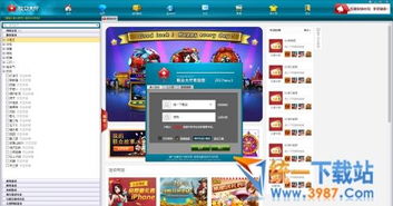 联众世界游戏大厅下载（还有哪些游戏可以玩）