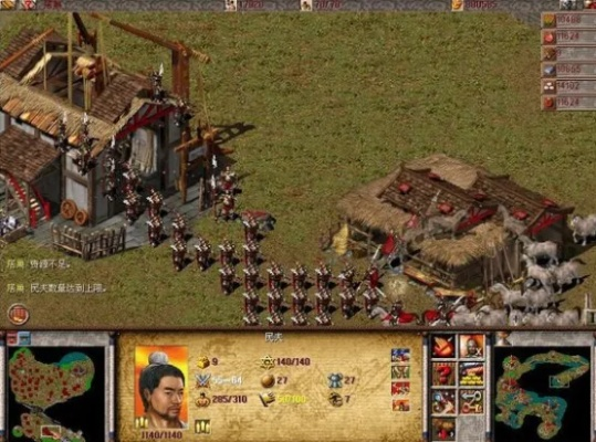 傲世三国修改器（  想修改哪些数值呢）