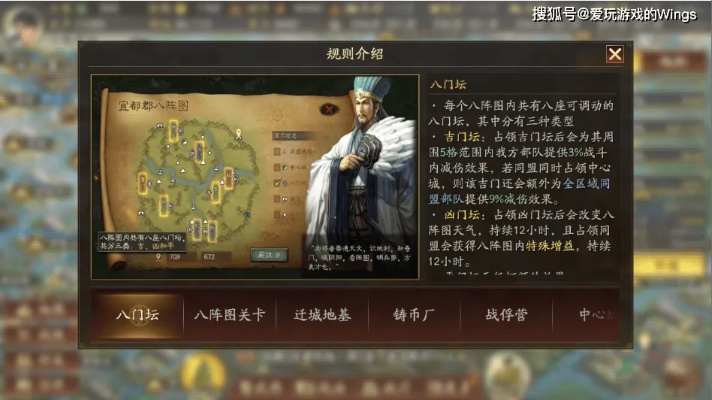 三国志系列玩家必看，为什么你玩不懂「战略深度」5个被忽略的系统细节颠覆认知