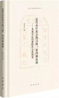 近三成读者怒评一星差评，余华新书文风“油腻”引发热议