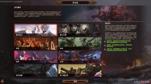 网易注资工作室Jackalyptic终止《战锤》MMORPG开发，独家揭秘幕后真相！