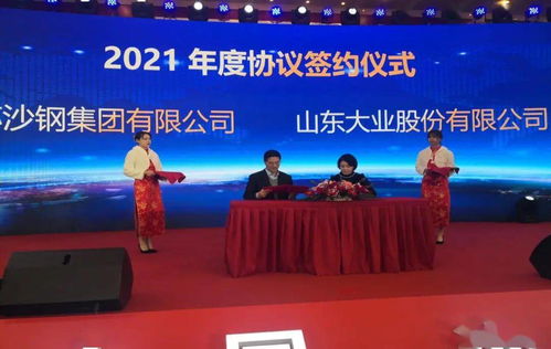 EA收购尘埃落定：股东大会全票通过，新篇章即将开启