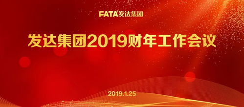 EA收购尘埃落定：股东大会全票通过，新篇章即将开启