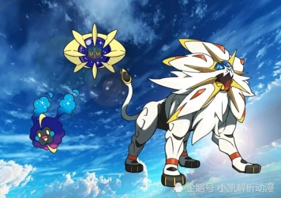 《宝可梦》第十世主角初亮相，揭秘全新进化奥秘