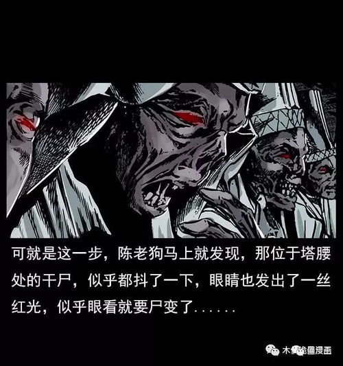 诡谲人偶守护者：揭秘冒牌货，揭秘惊悚真相