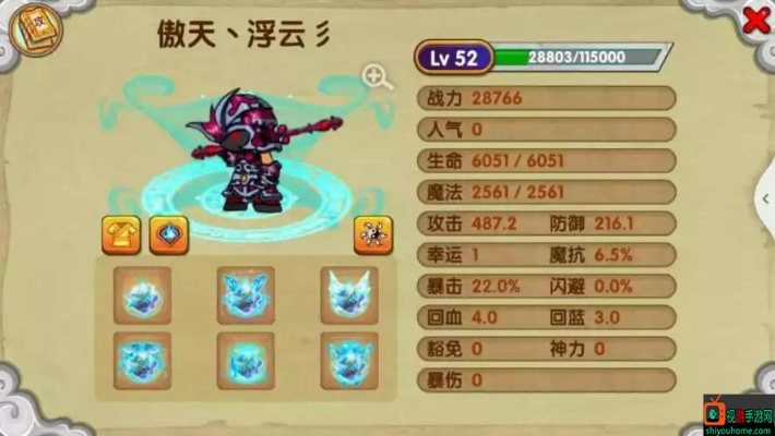 造梦西游攻略（如何快速发育成长变强）