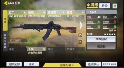 突袭老玩家压箱底的12个隐藏秘籍，为什么你总卡关？