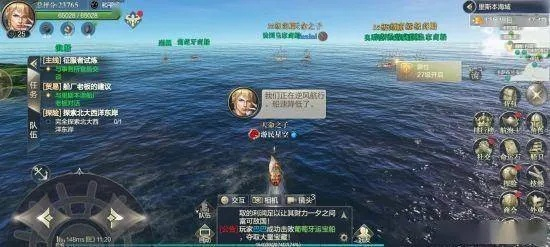 航海类网游还能这么玩?老船长私藏的3个冷门机制,让你从跑商菜鸡变海域霸主 航海类网游还能这么玩?老船长私藏的3个冷门机制,让你从跑商菜鸡变海域霸主