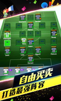 梦幻足球经理，为什么90%玩家熬不到冲分后期？我用3个实战细节破局