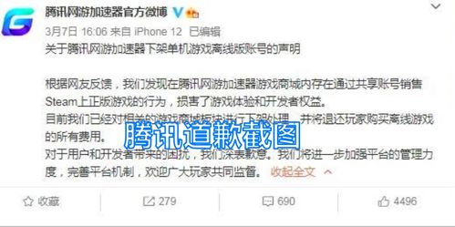 盗版玩家求修复,开发者现场识破改写新篇章 盗版玩家求修复,开发者现场识破改写新篇章