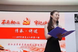 电报创始人41岁捐精育百子,传承财富新篇章 电报创始人41岁捐精育百子,传承财富新篇章