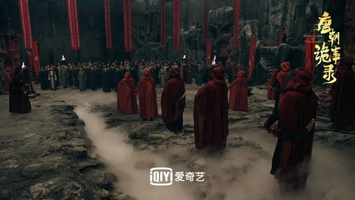 《唐朝诡事录》蜀道篇：探秘古径，揭秘神秘新篇章