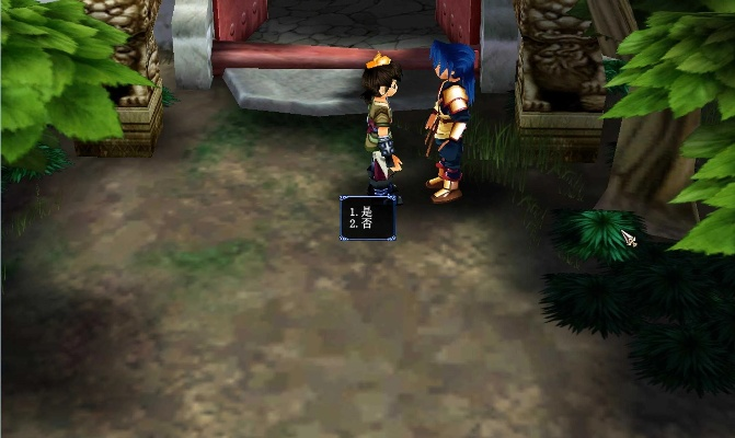 仙剑3怎么完美通关？9个隐藏道具+3个结局分支，图文拆解新手必踩的坑