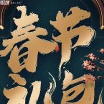 揭秘CF自动领取活动软件，真相与风险