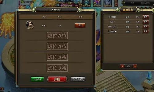 即时战略玩家都在找的隐性胜率密码,为什么你卡白金而别人上大师? 即时战略玩家都在找的隐性胜率密码,为什么你卡白金而别人上大师?