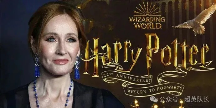 LGBT群体发声抵制，JK罗琳新作《堡垒之夜x哈利波特》联动引争议