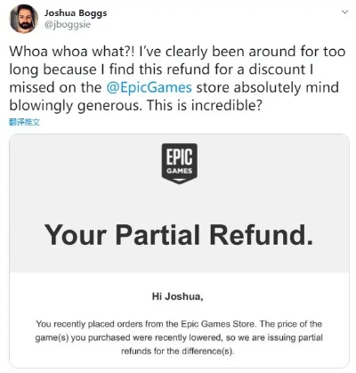 Epic免费游戏引争议:LGBT元素遭嫌弃,官方道歉态度引关注 Epic免费游戏引争议:LGBT元素遭嫌弃,官方道歉态度引关注