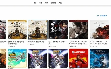 《羊蹄山之魂》光盘热销升级，神秘增值服务引期待