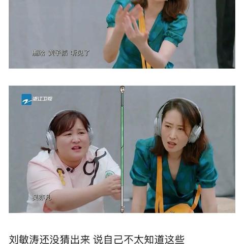 明星三缺一2025在哪下？玩家亲测安全渠道+新版本隐藏玩法全曝光