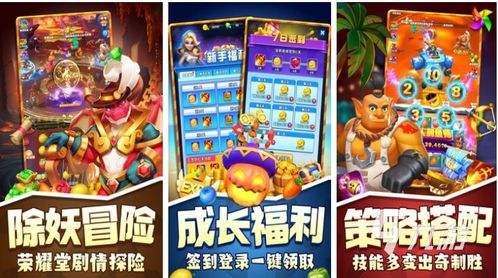 疯狂斗鸡场破解版下载：免费畅玩，解锁所有内容！