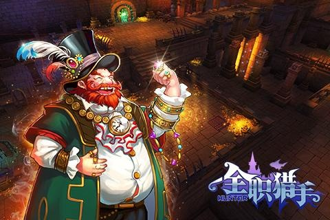 《菲尔纳传奇》五年匠心独运，全新ARPG盛宴1月15日启航