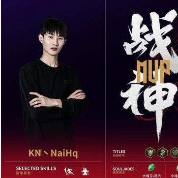 七杀刀到底强在哪？国服顶尖玩家拆解3套必练连招，2025年版本答案藏在这里