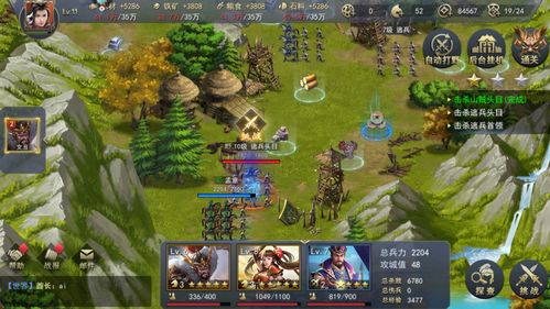 三国游戏下载大全避坑指南？2025年这12款正版神作才值得你装！