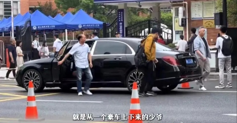 16岁少年喜提迈巴赫，烤鸡少年身份曝光引热议