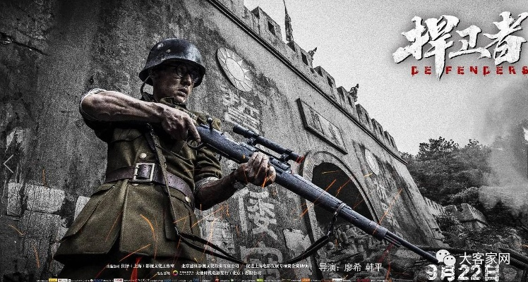 谍战解谜+射击新体验，《抵抗者》抗日传奇再启航