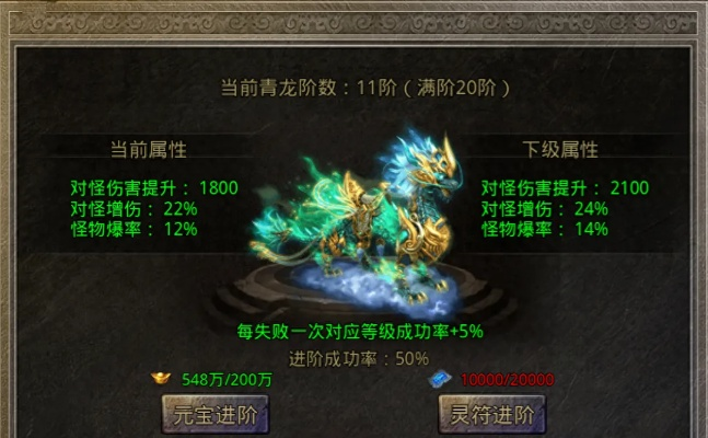 黑色念气的气息,  青龙大会里打怪就能出？