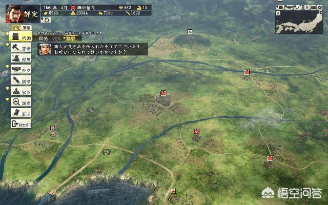 信长的野望13,为什么老玩家宁愿重开100局,也不肯放弃这三个反常识玩法? 信长的野望13,为什么老玩家宁愿重开100局,也不肯放弃这三个反常识玩法?