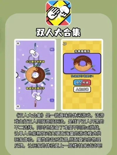 双人闯关总翻车？8年游戏搭子亲测的3套默契密码，把队友变成第二根手指