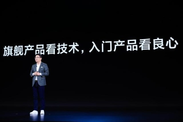 小米旗舰7000+新门槛,卢伟冰承诺:价值翻倍,品质升级! 小米旗舰7000+新门槛,卢伟冰承诺:价值翻倍,品质升级!