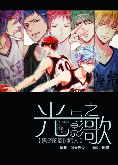 《光与影》黑子诚挚致歉：离谱错误，重塑口碑新篇章