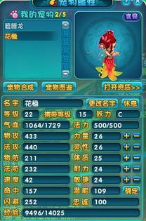 梦幻诛仙宝宝选对=少花2000块！老玩家亲测的3类必养胚子+打书秘诀