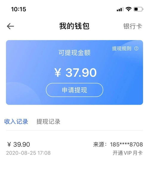 虾米返利网,怎么邀请好友赚钱