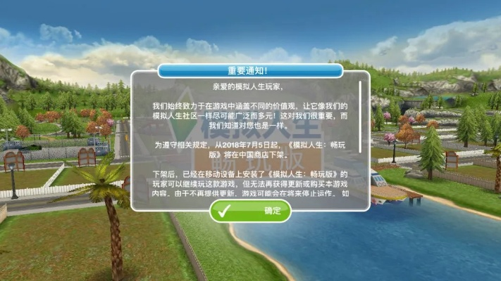 模拟人生3正版序列号到底怎么弄？老玩家实测3种有效途径+避坑指南