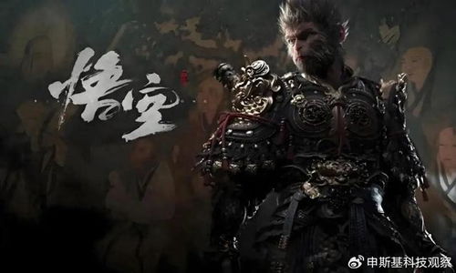 《黑神话：悟空》幕后揭秘，探秘游戏制作流程与创新之道